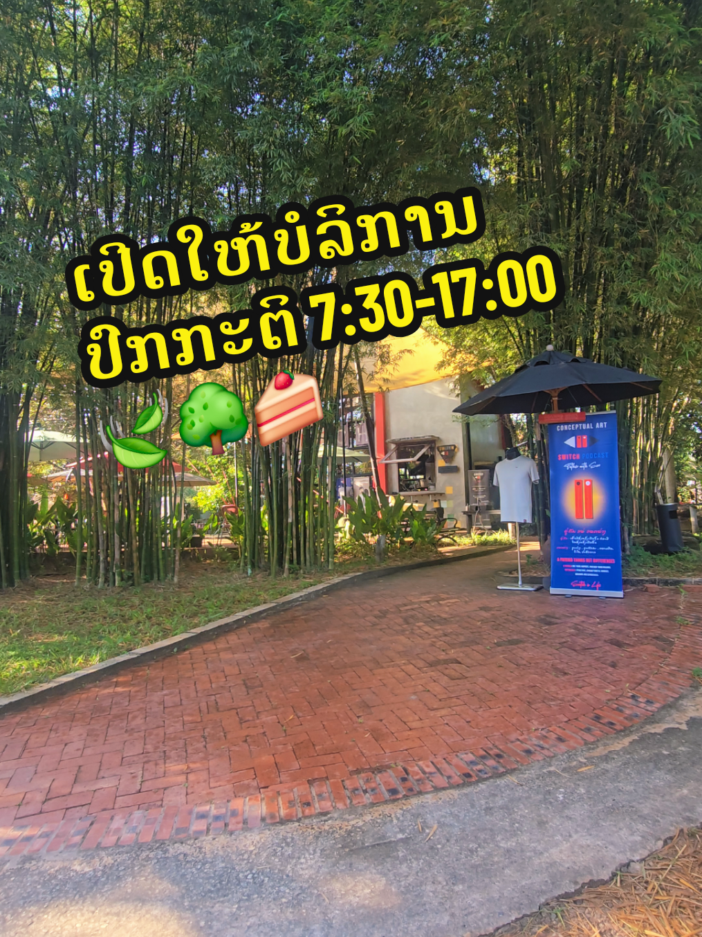 @Switch cafe ສະວິດຈ ຄາເຟ່