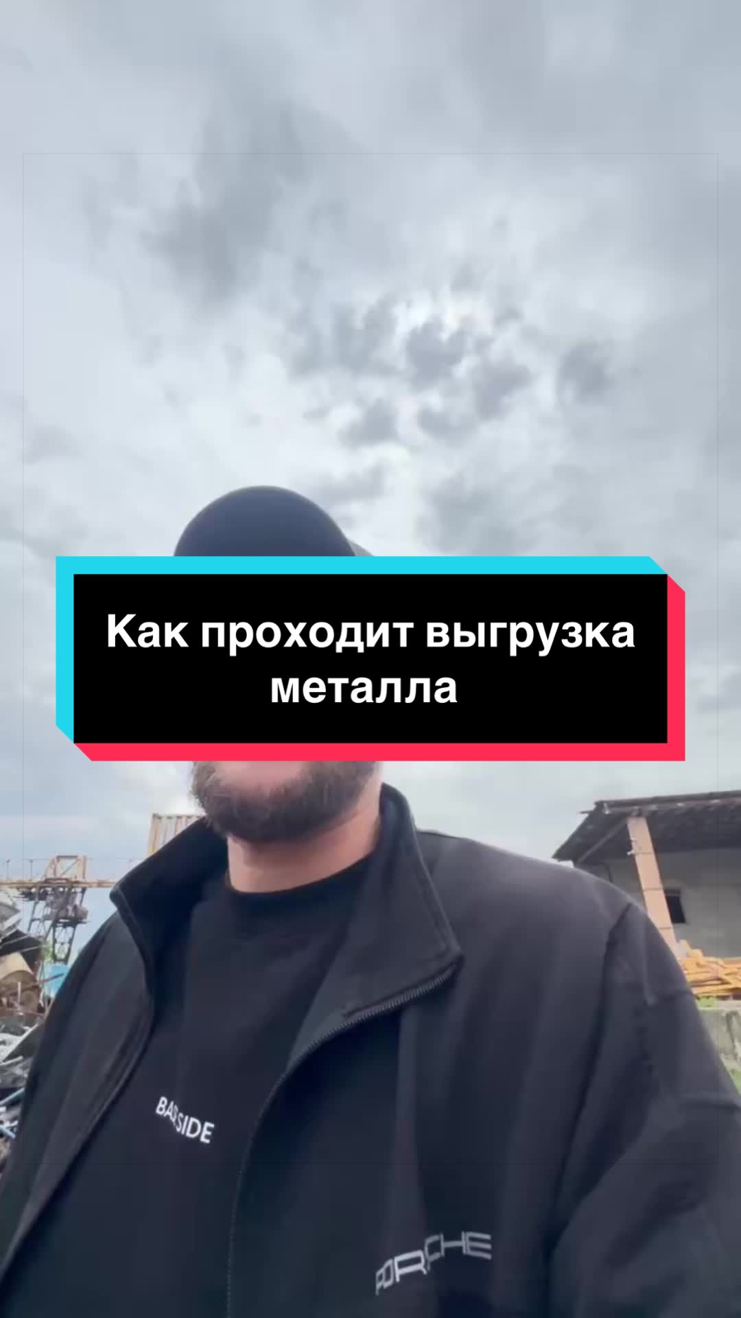 @&laquo;Тотал Втор&raquo;