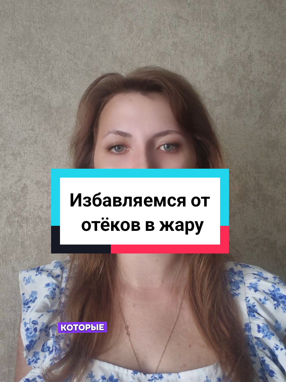 @Знакомый фармацевт