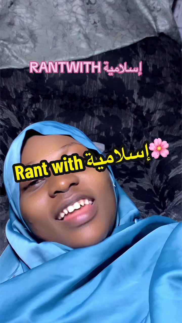 @إسلامية بنت عيسى 🌸
