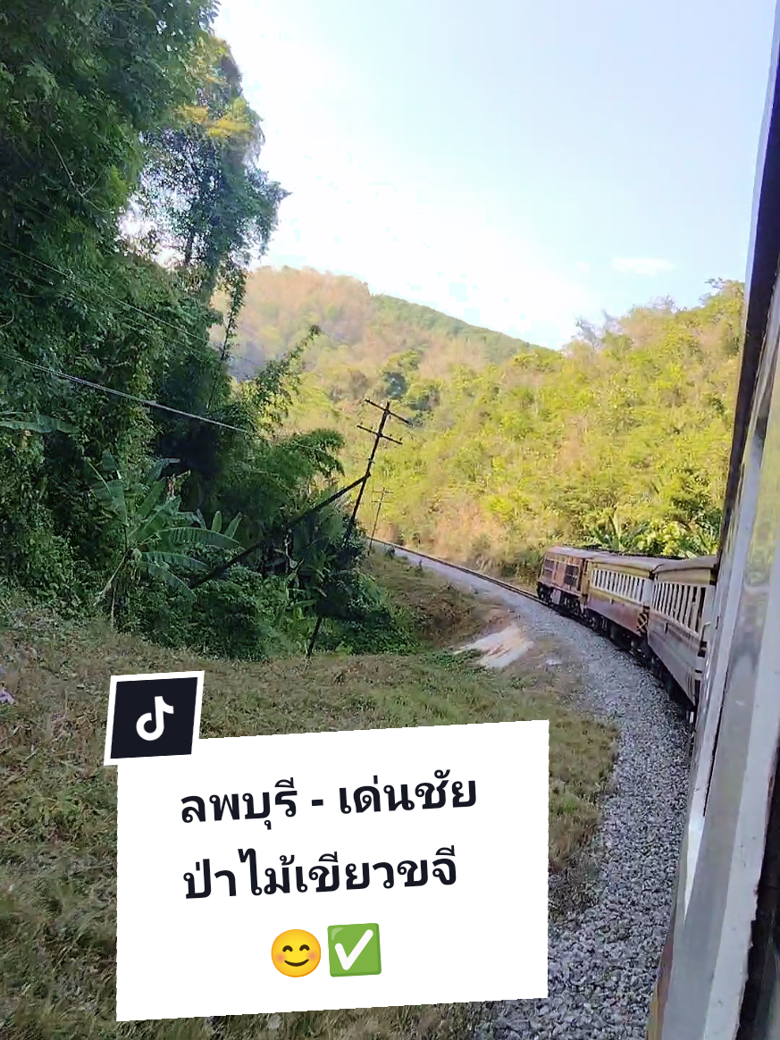 @บักต้าร์ พาตะลอน
