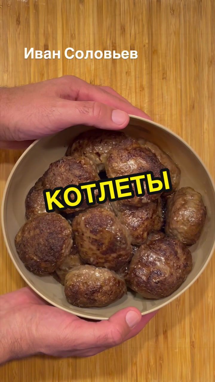 @ivan_ruskulinar