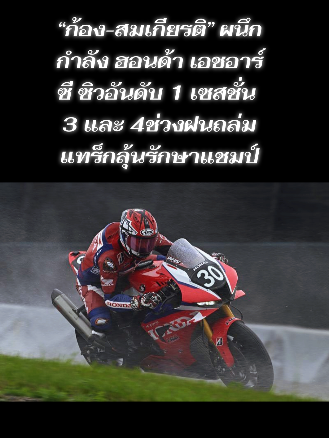 @nongthecycle