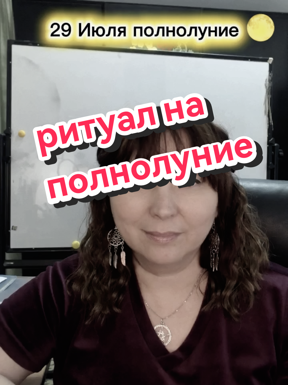 @Мирабелла