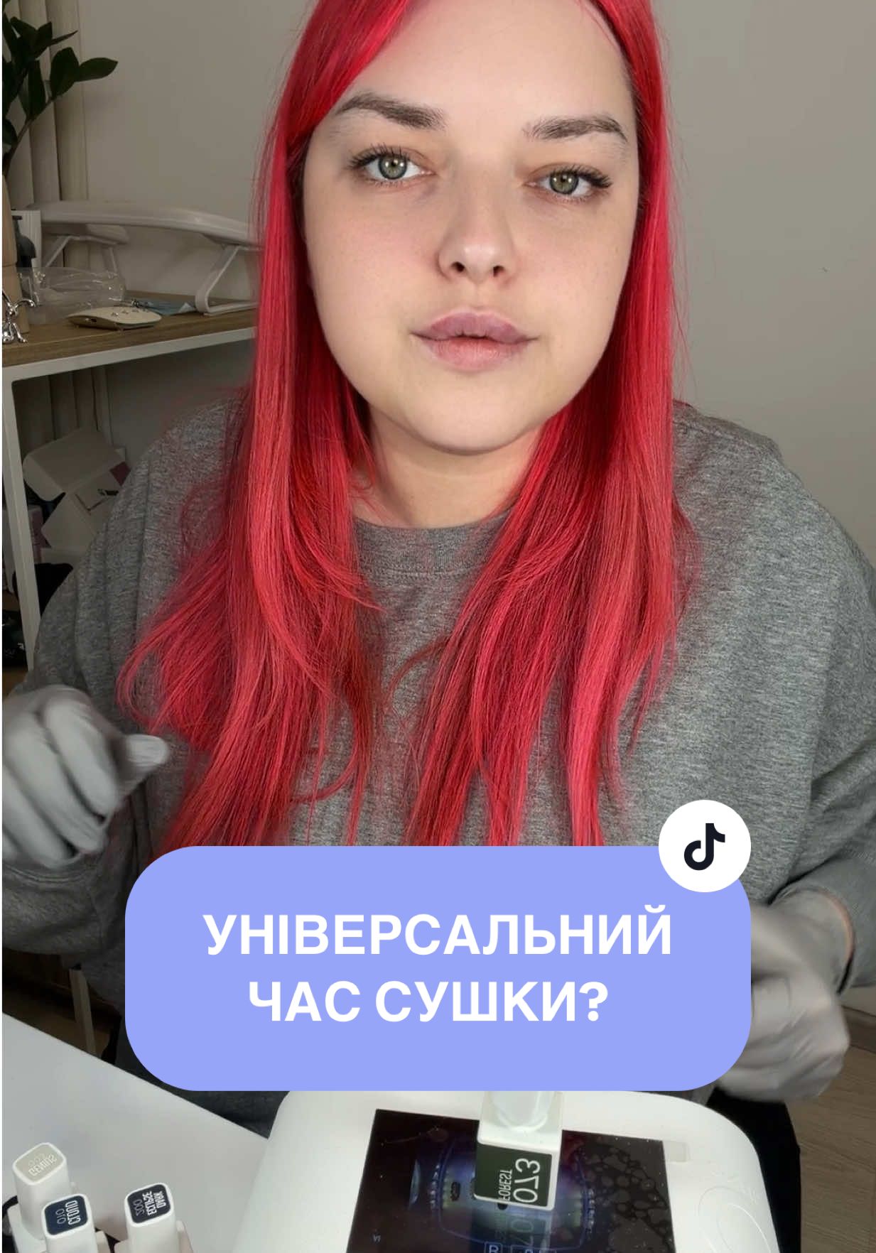 @Олена Ігорівна
