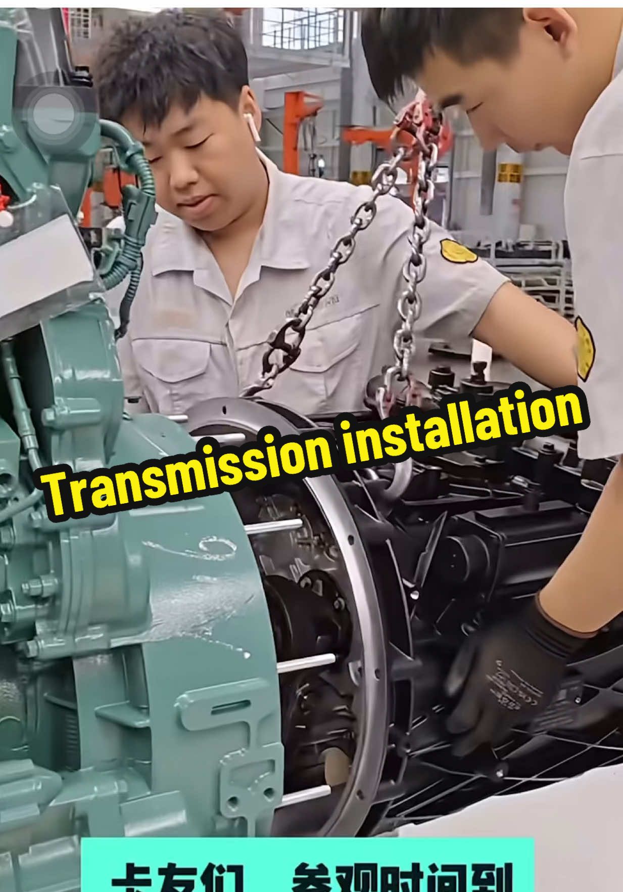 @Engine power