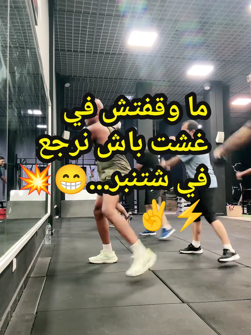 @coach Houcine Agadir