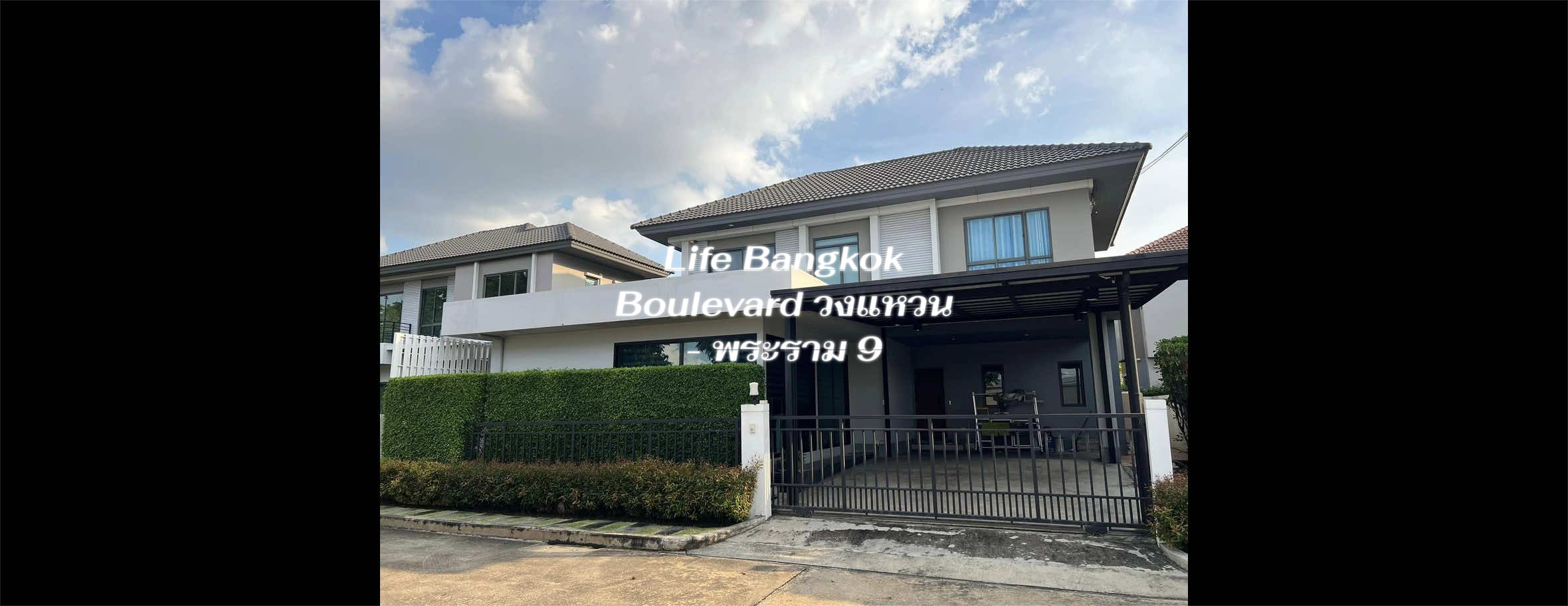 @Bangkok Real Estate