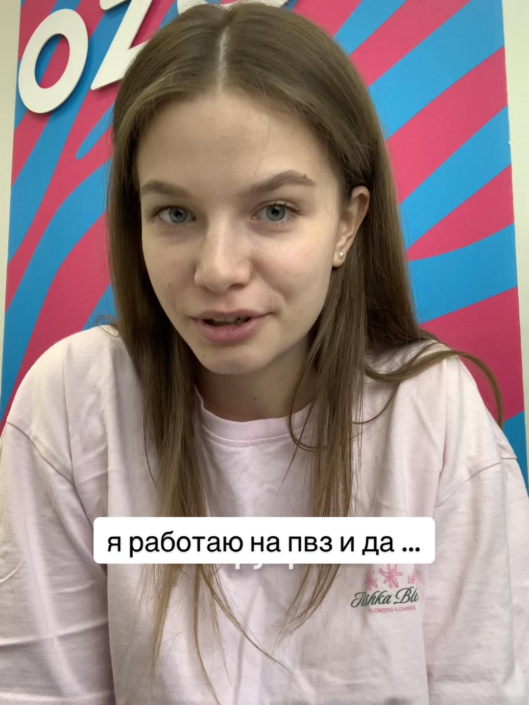 @алка