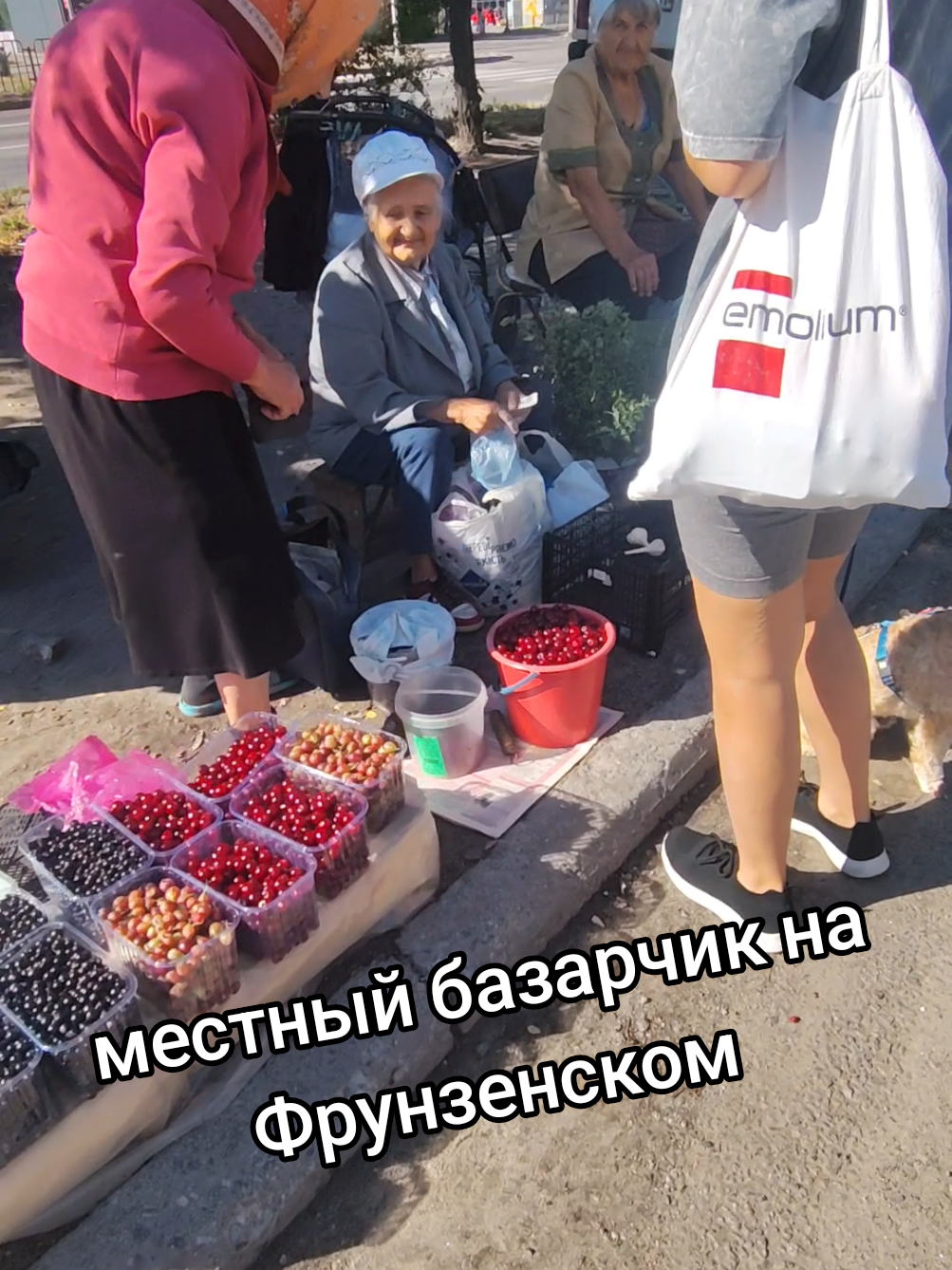 @Иретти