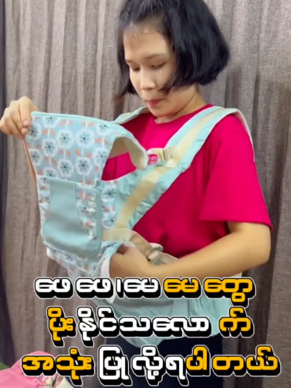 @Baby Cele&laquo;𝑩𝒂𝒃𝒚 𝑺𝒕𝒐𝒓𝒆&raquo;