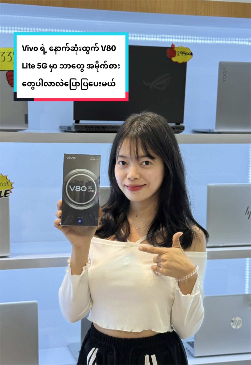 @SK MOBILE SHOP