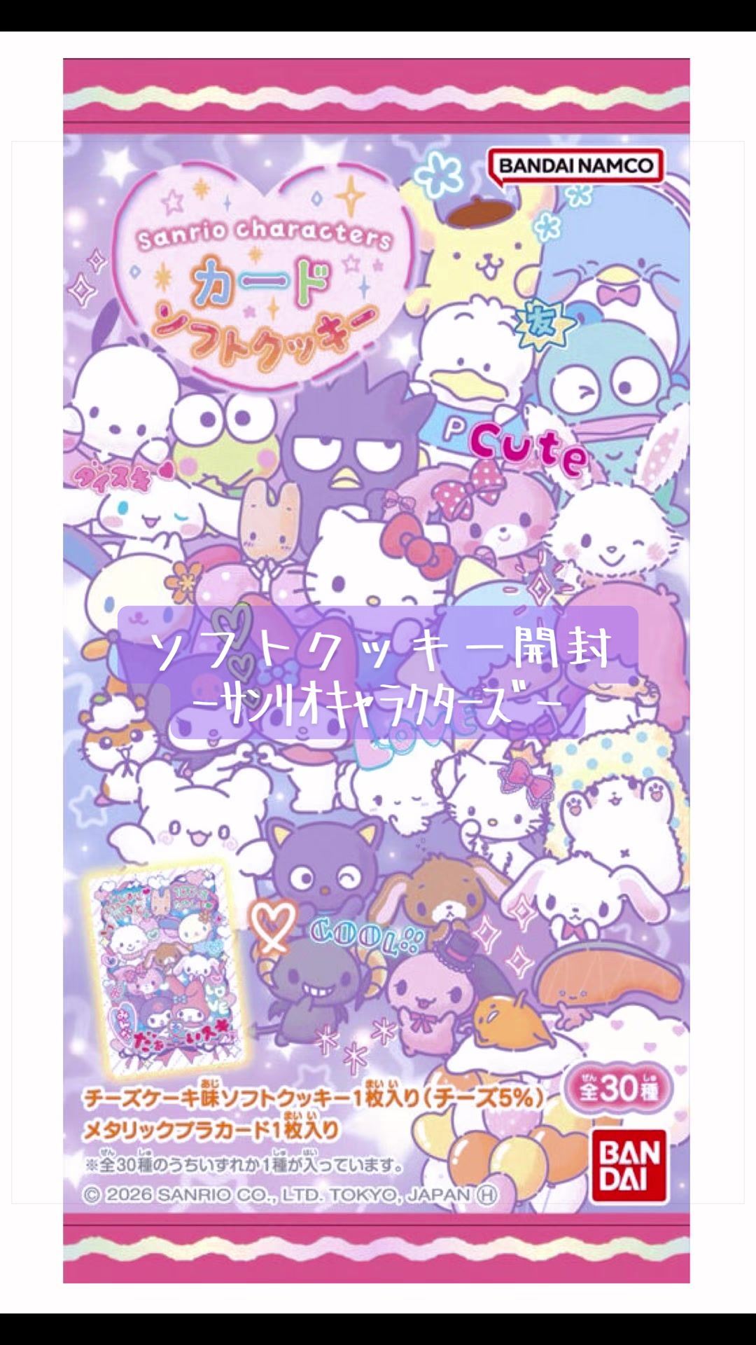 @はじめ。