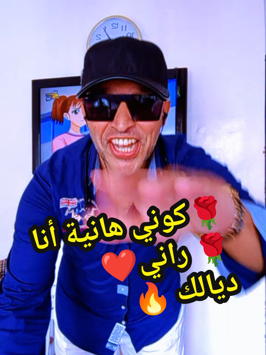 @🌹🇲🇦rabii j'adore 🇲🇦🌹