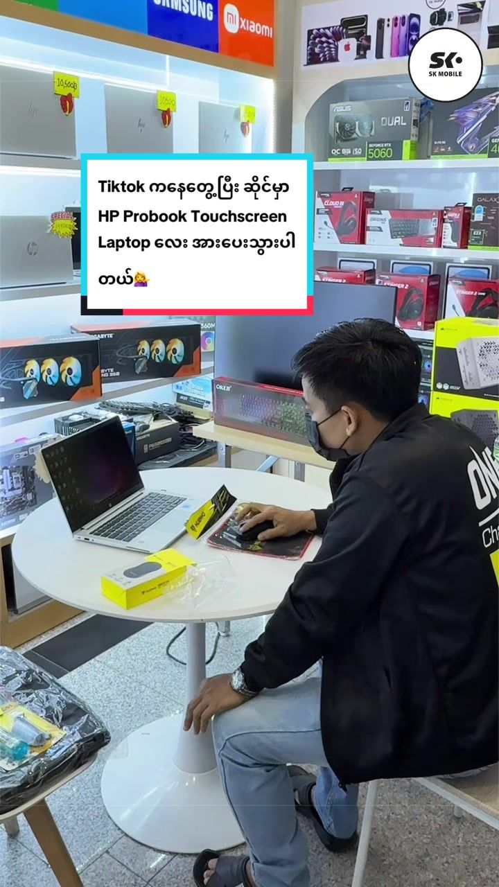 @SK MOBILE SHOP