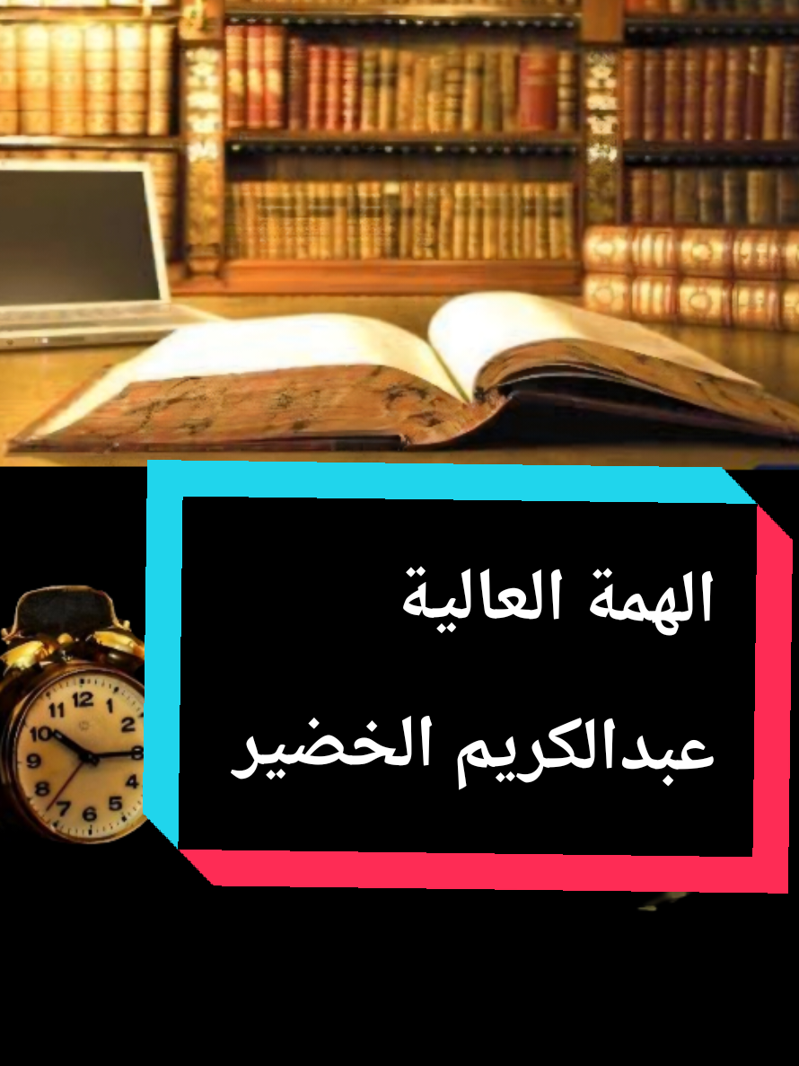@سعود من المدينة المنورة 🛑