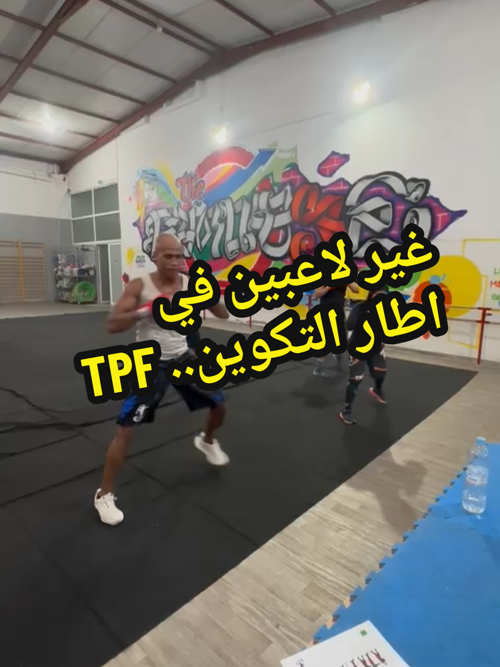@coach Houcine Agadir