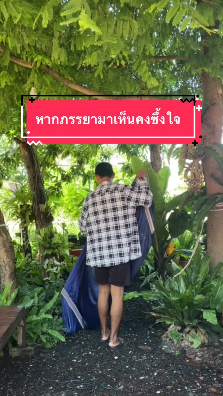 @กรรม ของครู