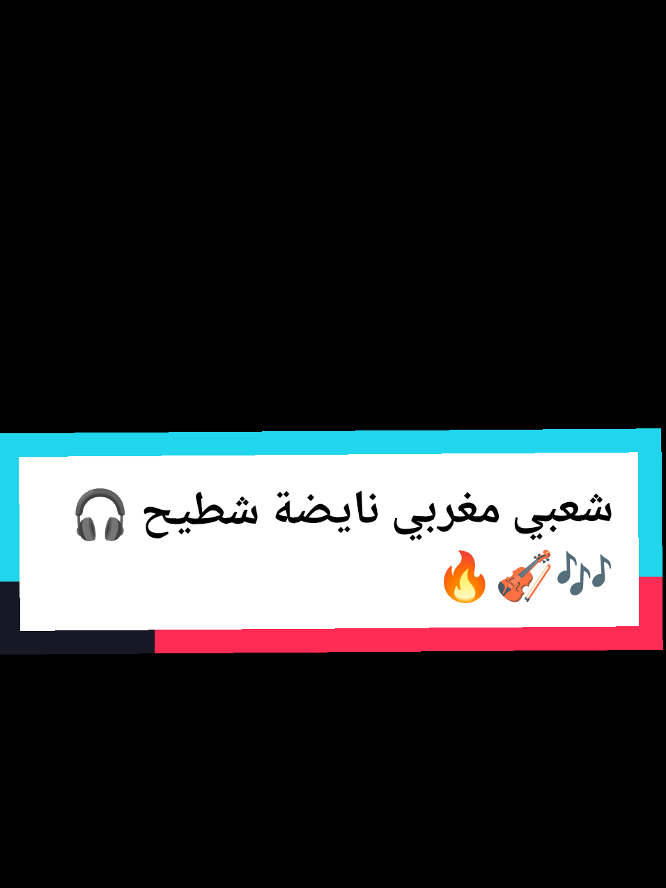 @๐ง ๐ ๐ ๐ฅ๐๐ ๐๐ซ ๐ต