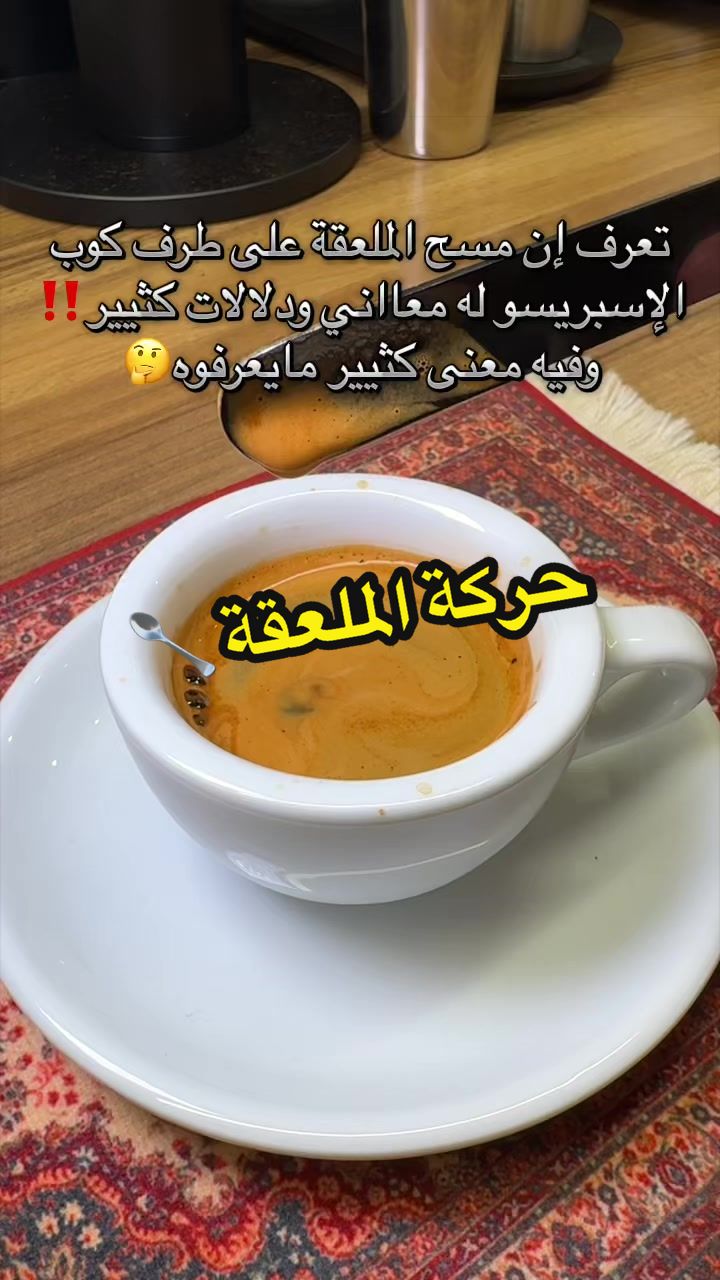 @إبراهيم - Ibrahim