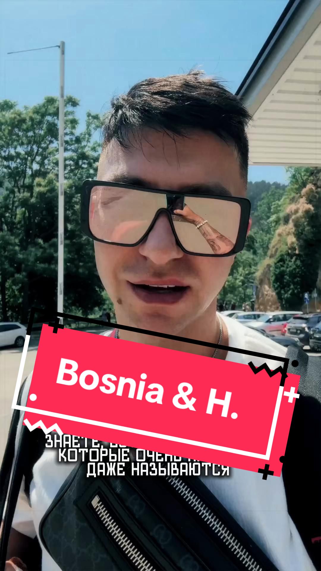 @ГАРРИ ТОПОР