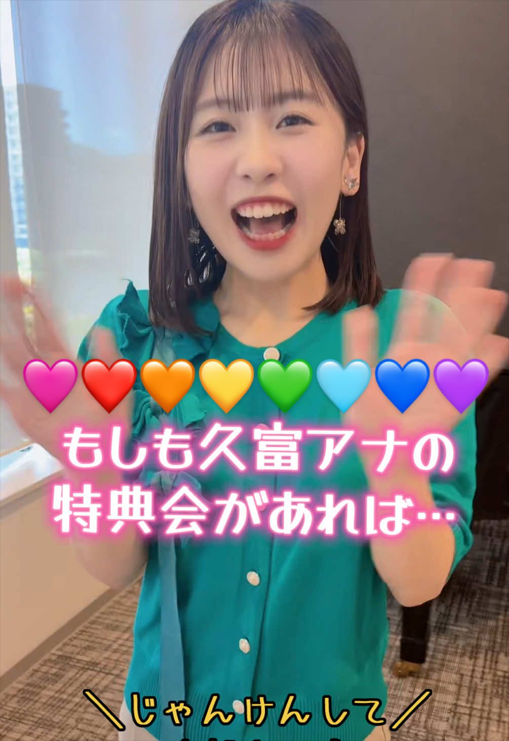 @NBC長崎放送