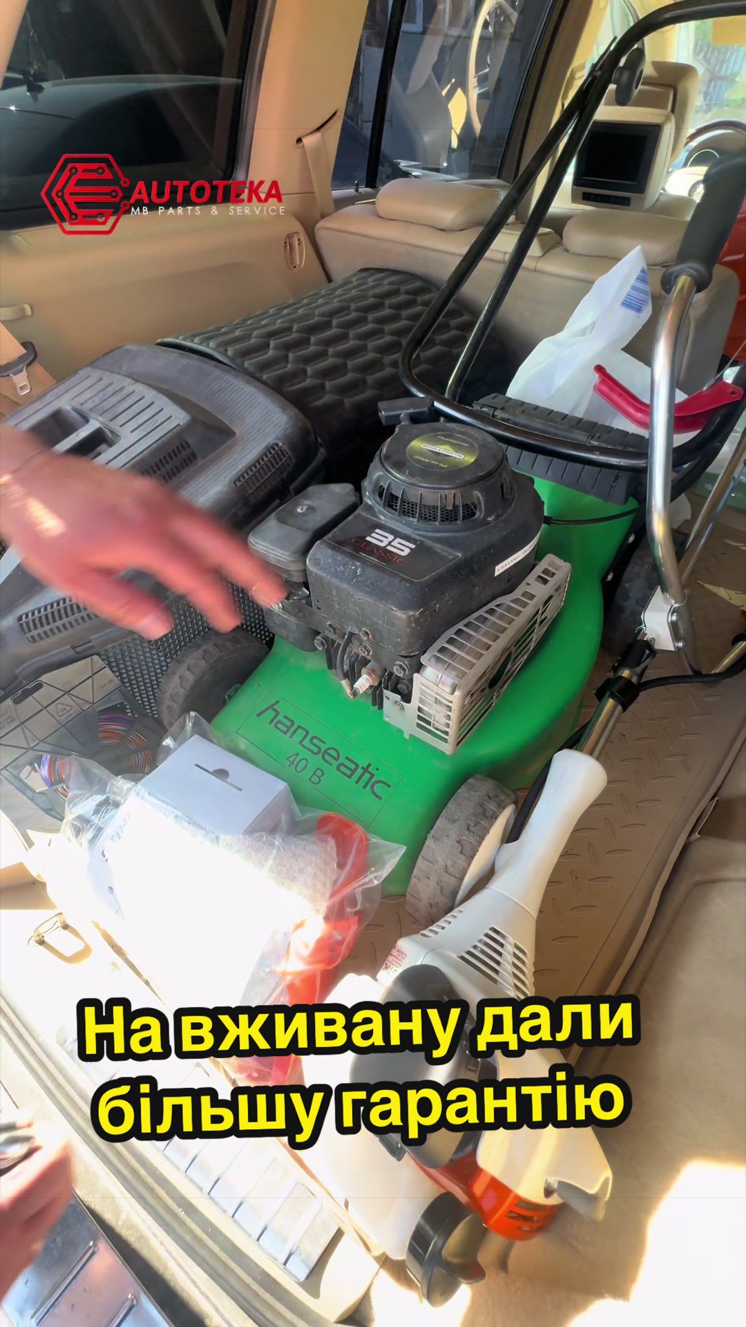 @АВТОРОЗБОРКА/СТО MB AUTOTEKA✔️