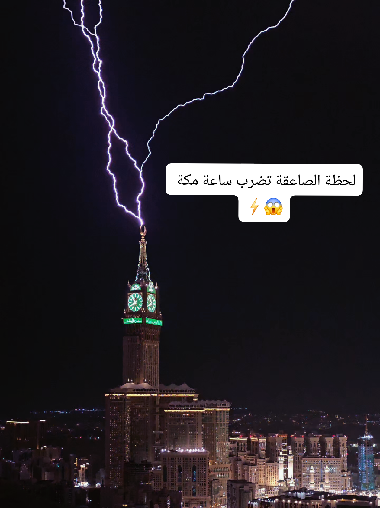 @سليمان | haramain photographer