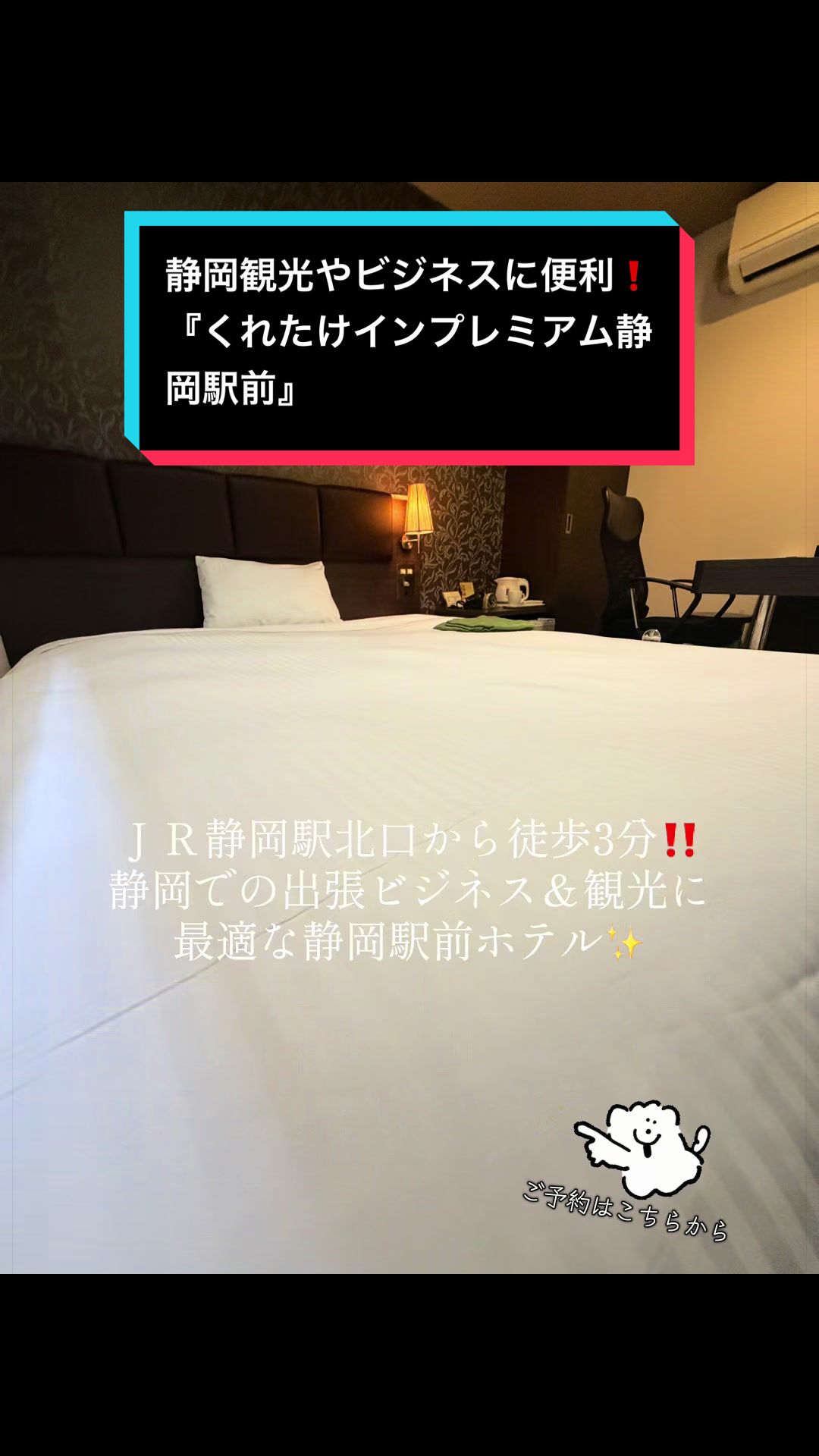 @ルイハナちゃん