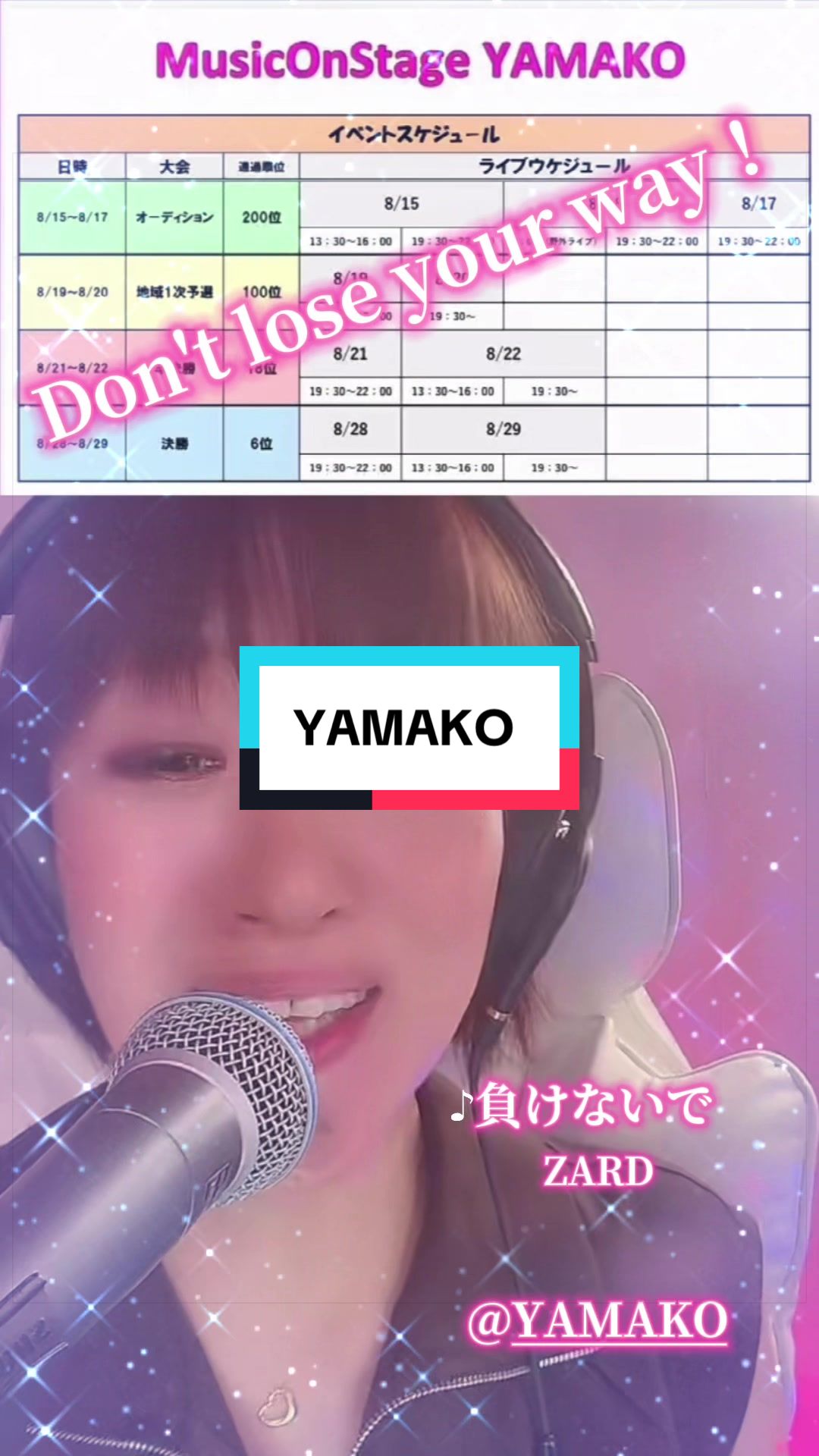 @YA-MAN_0810