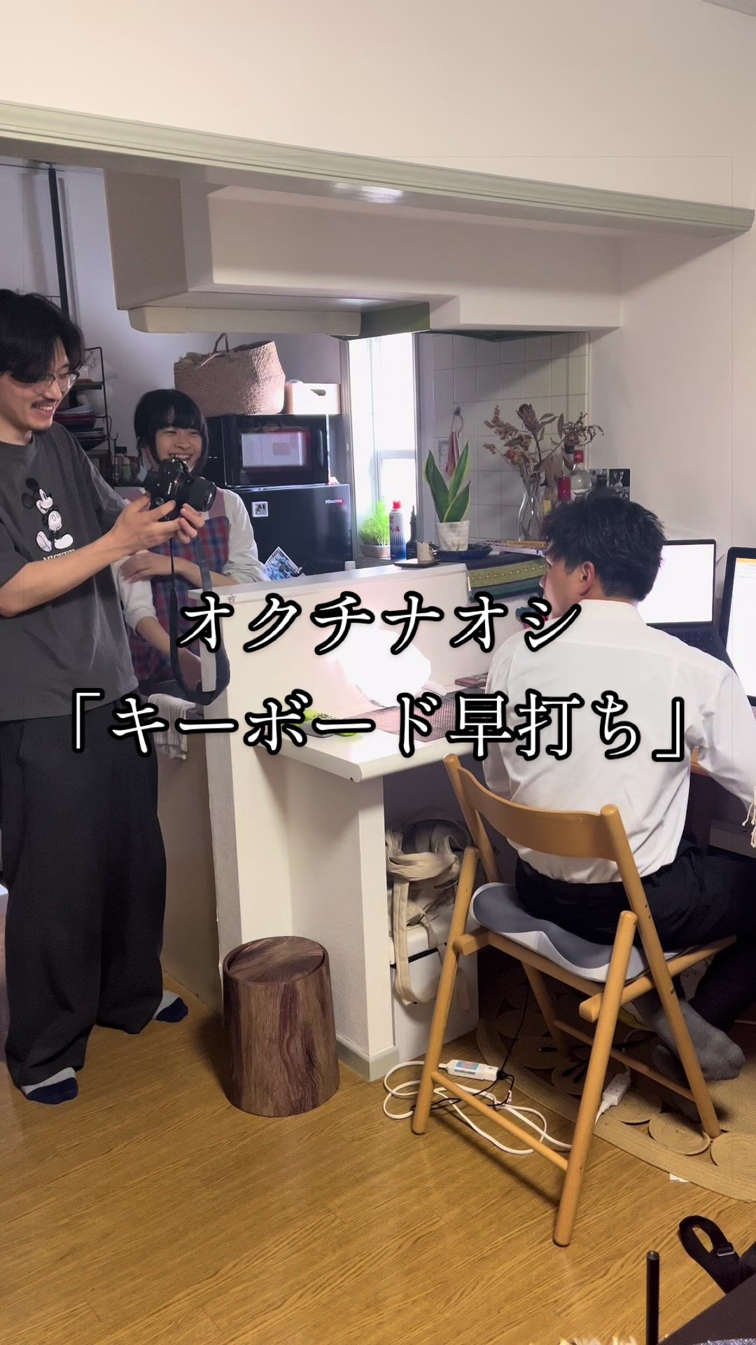 @オクチナオシの裏側