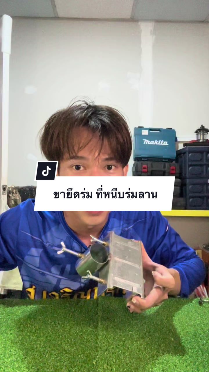 @เจ้าตังค์_โอ้โห_สาขา 1🚼(121K)