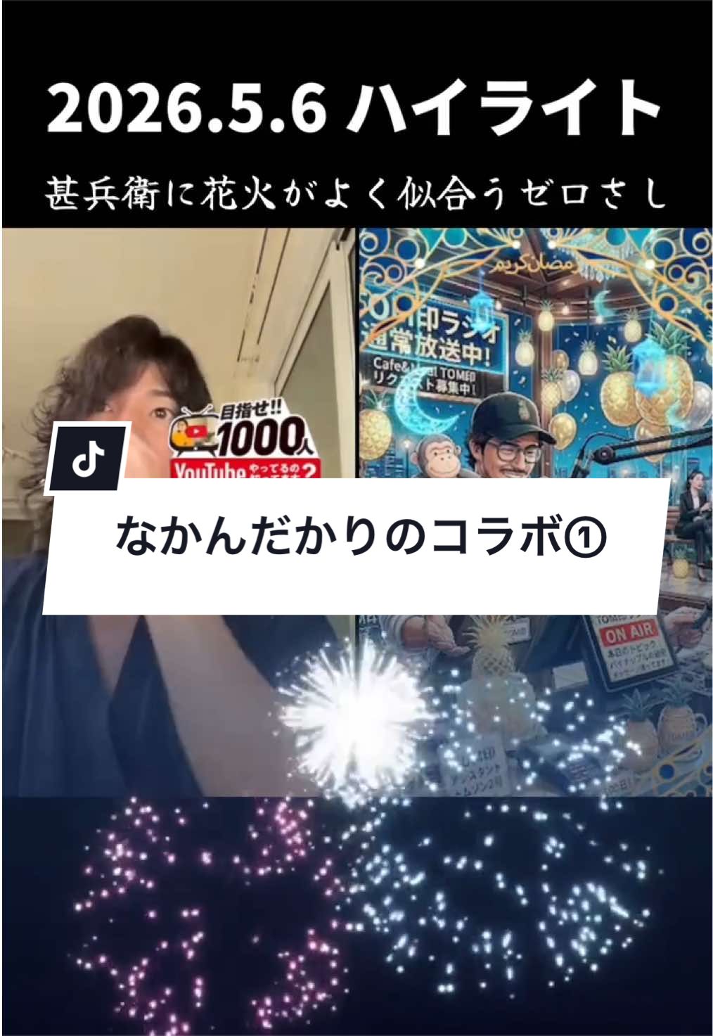 @ã«ãããŽð¥Šð®