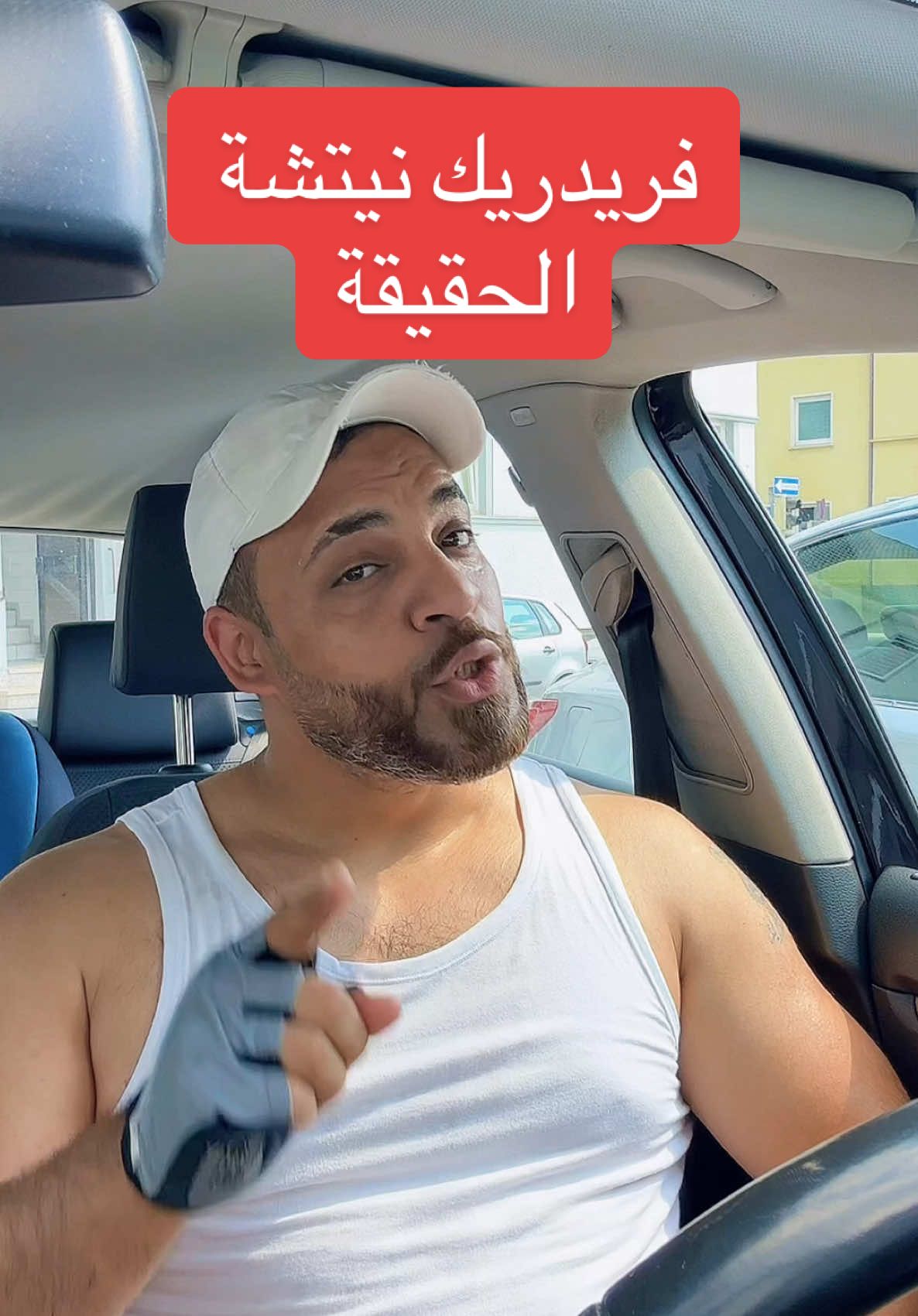 @ابونمر الملاكم MUSTAFA🇩🇪🇮🇶