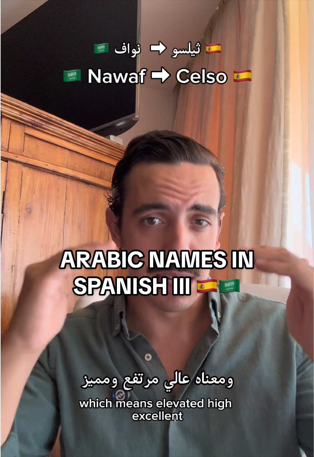 @Gus in Saudi