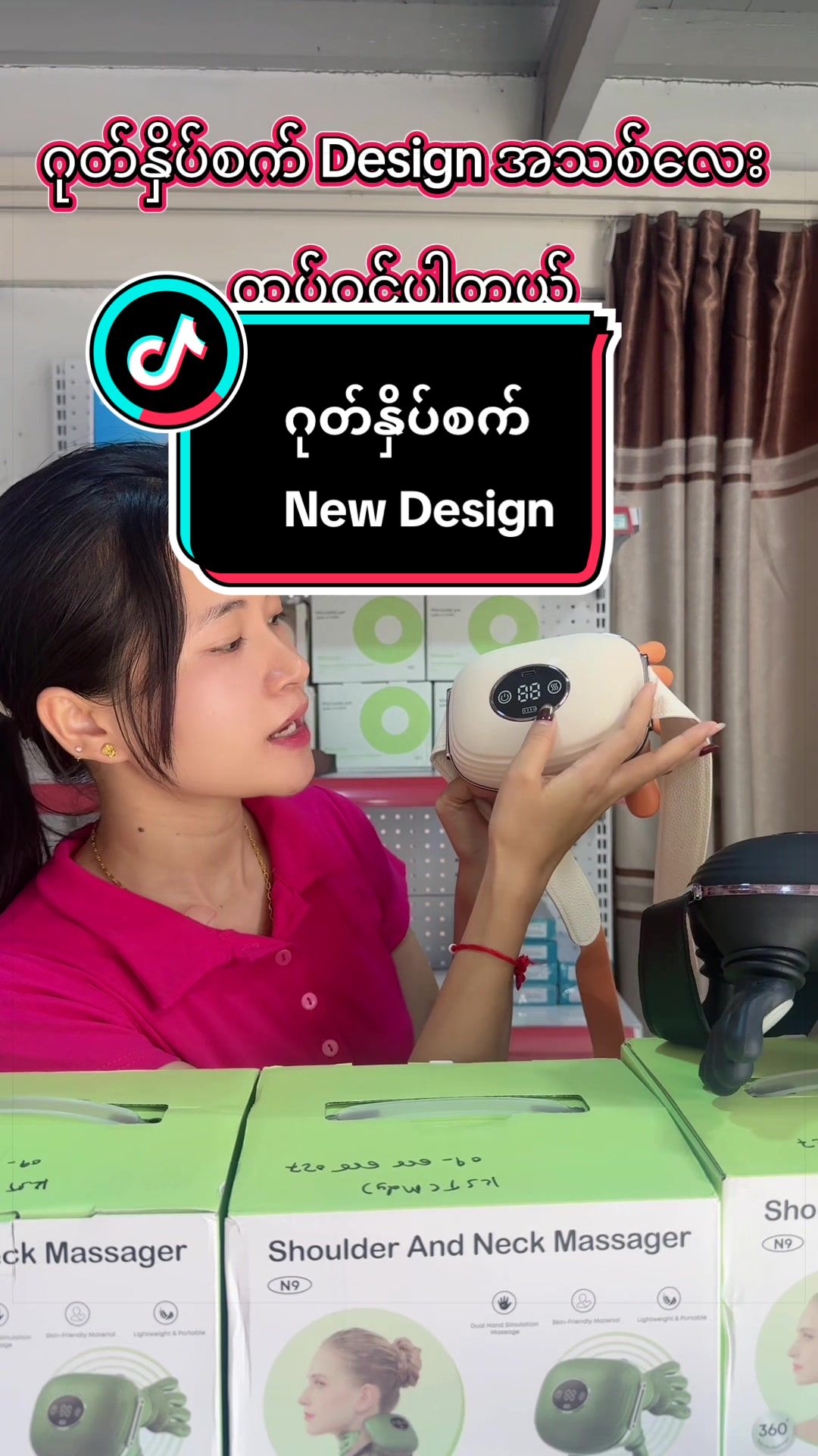 @KSTဝိုင်ဖိုင်နှင့်စက်ပစ္စည်း