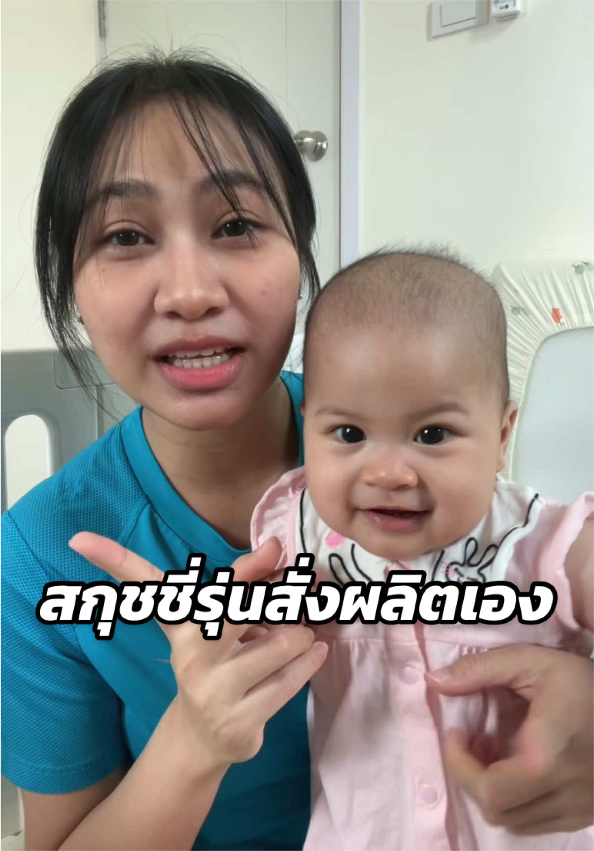 @พราวที่กินเก่งๆ