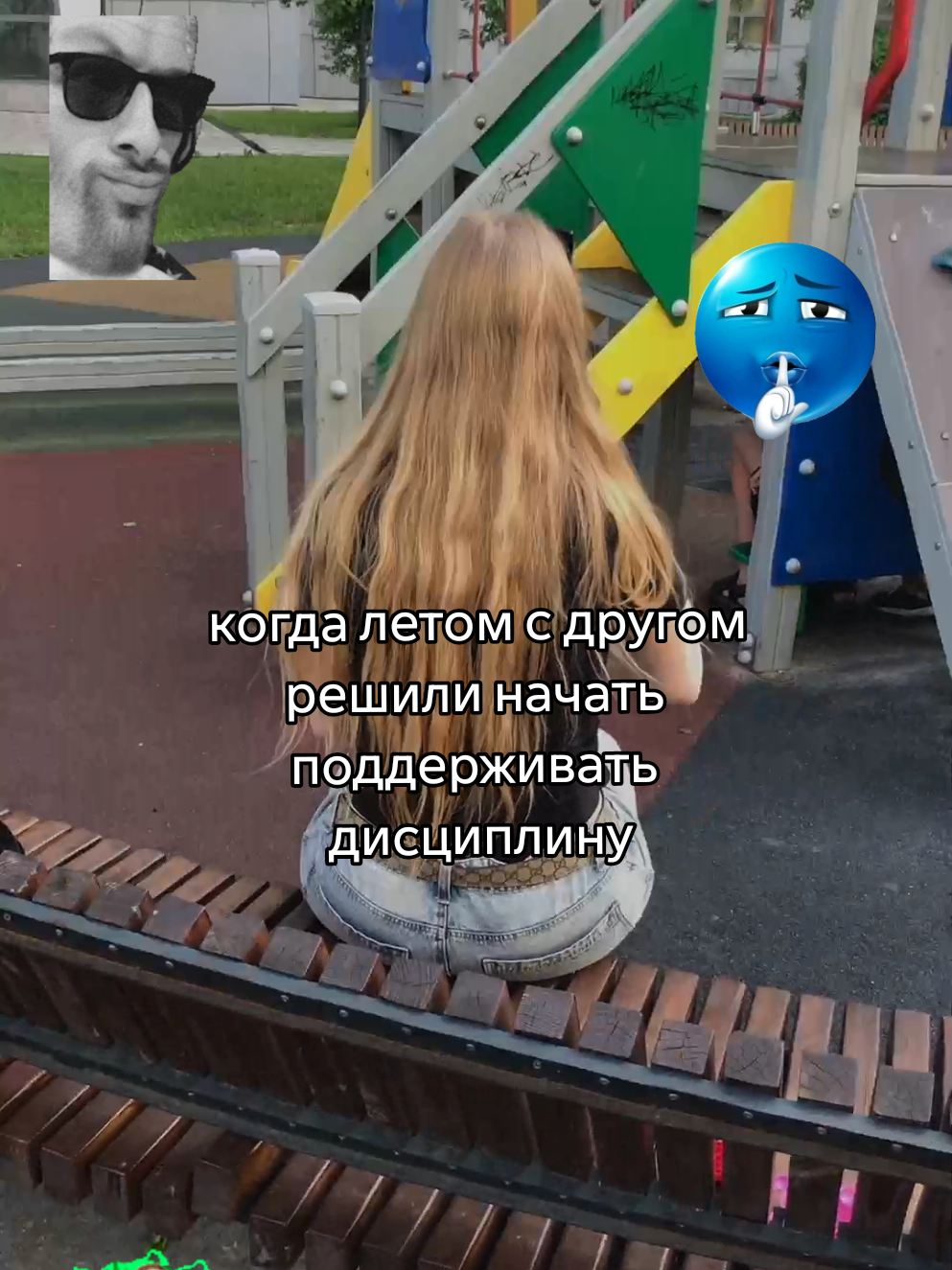 @ссвитиблисс