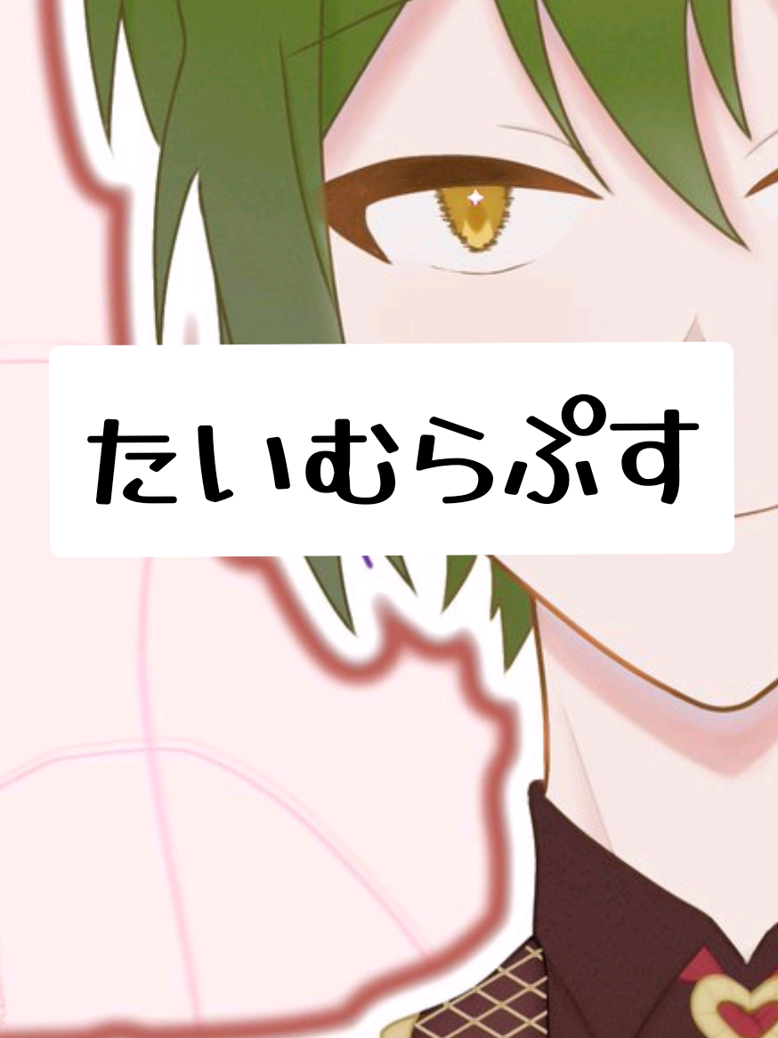 @珀米 (🌾🍚)