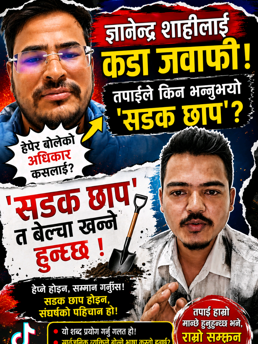 @Giriraj Dangi