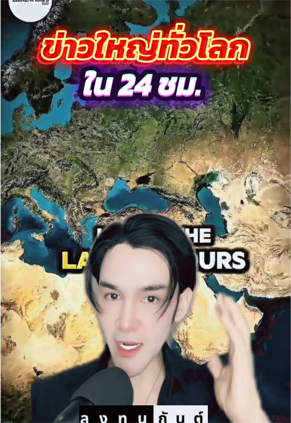 @กันต์ ลงทุนกันต์