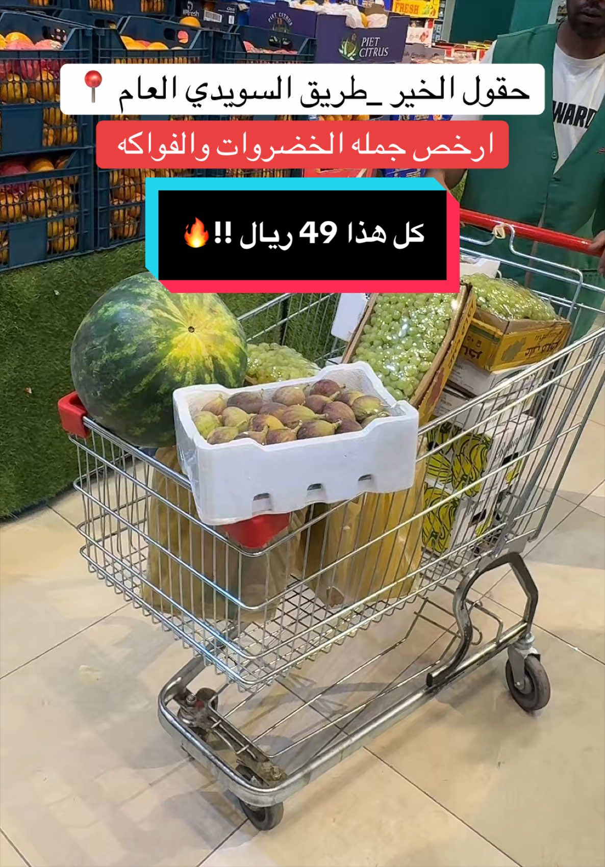 @تغطيات غنادير الرياض ⭐️