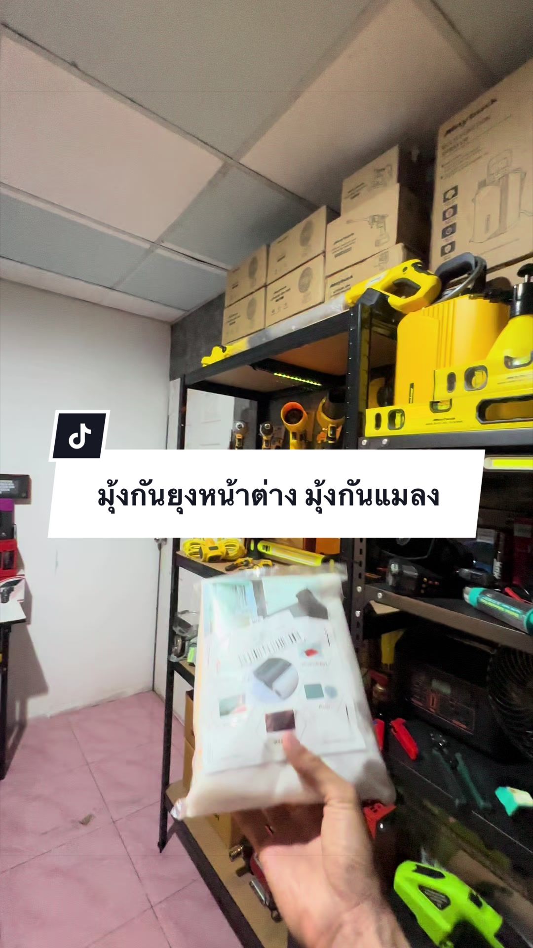 @อาเฮียหลี อาหลีเฮีย