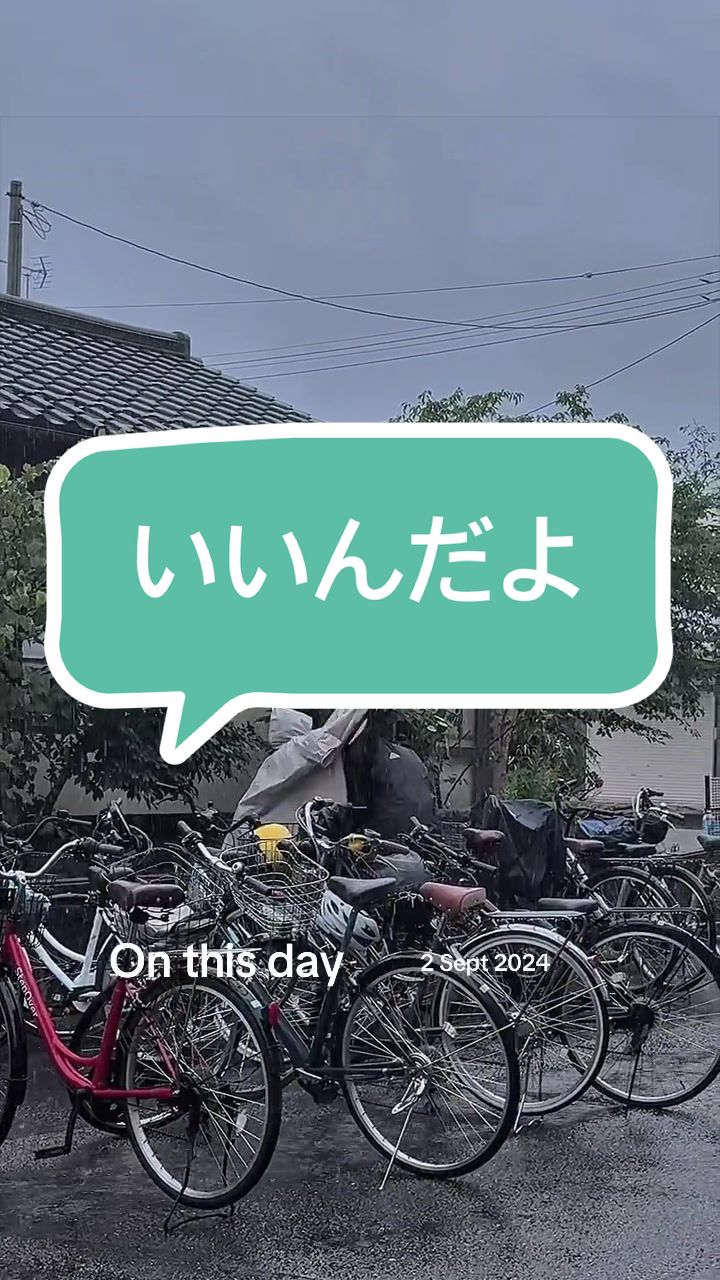 @Let’s Japanese壱