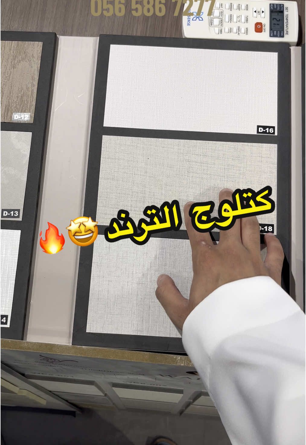 @أبعاد للديكور | تصميم وتنفيذ