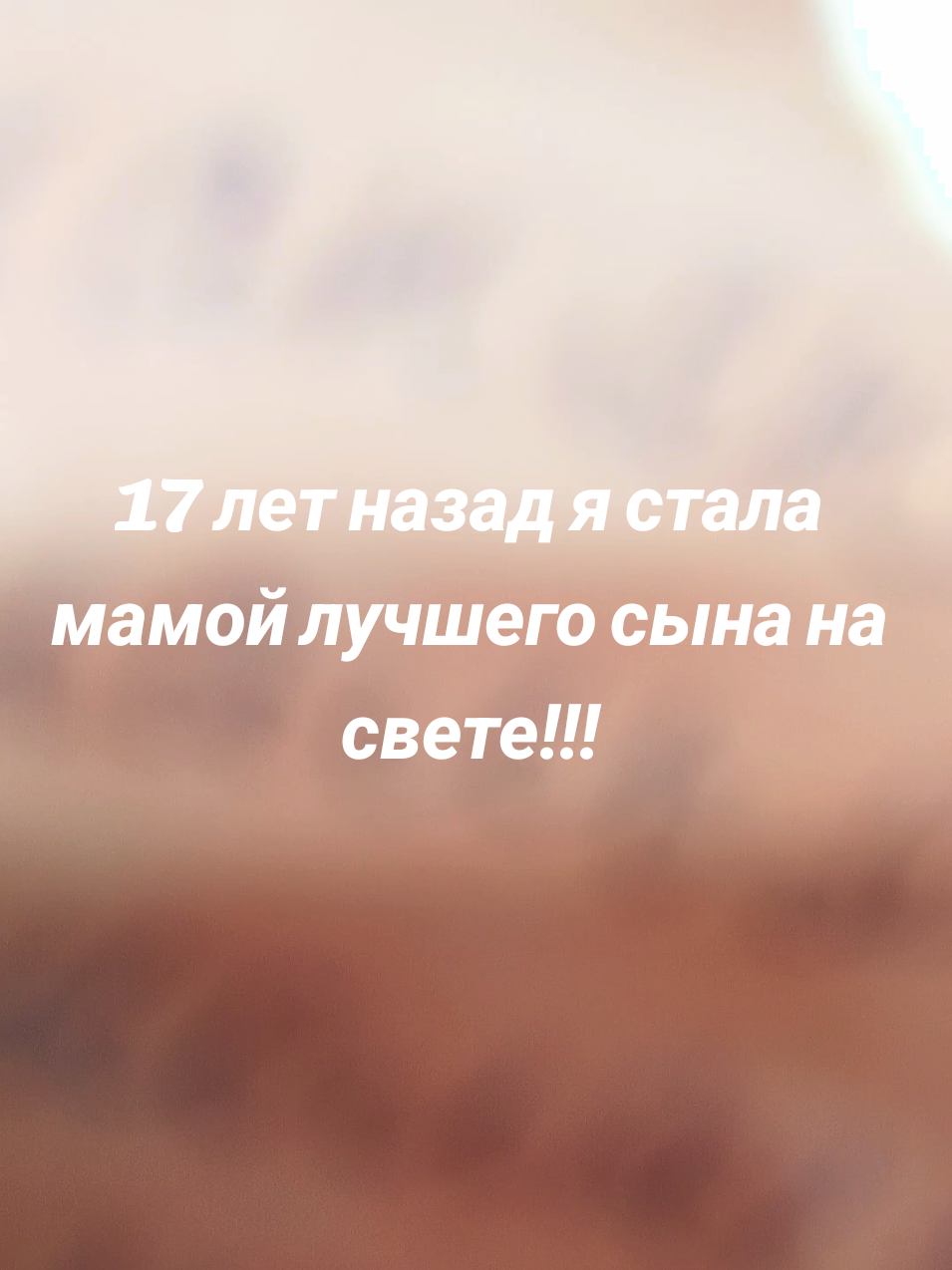 @деревеНский  блогер
