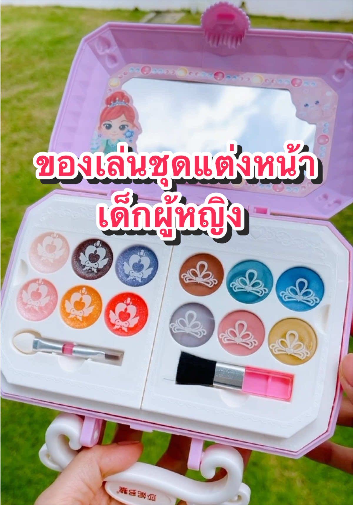 @พลอยลินเองคะ