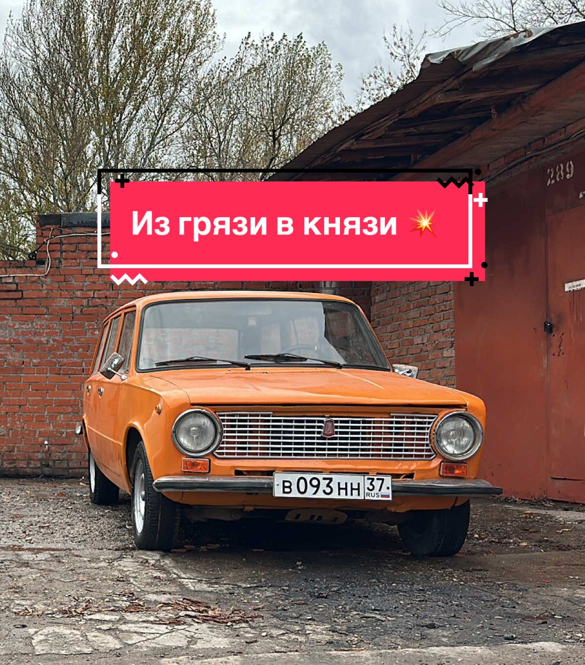 @Artemy Milashov