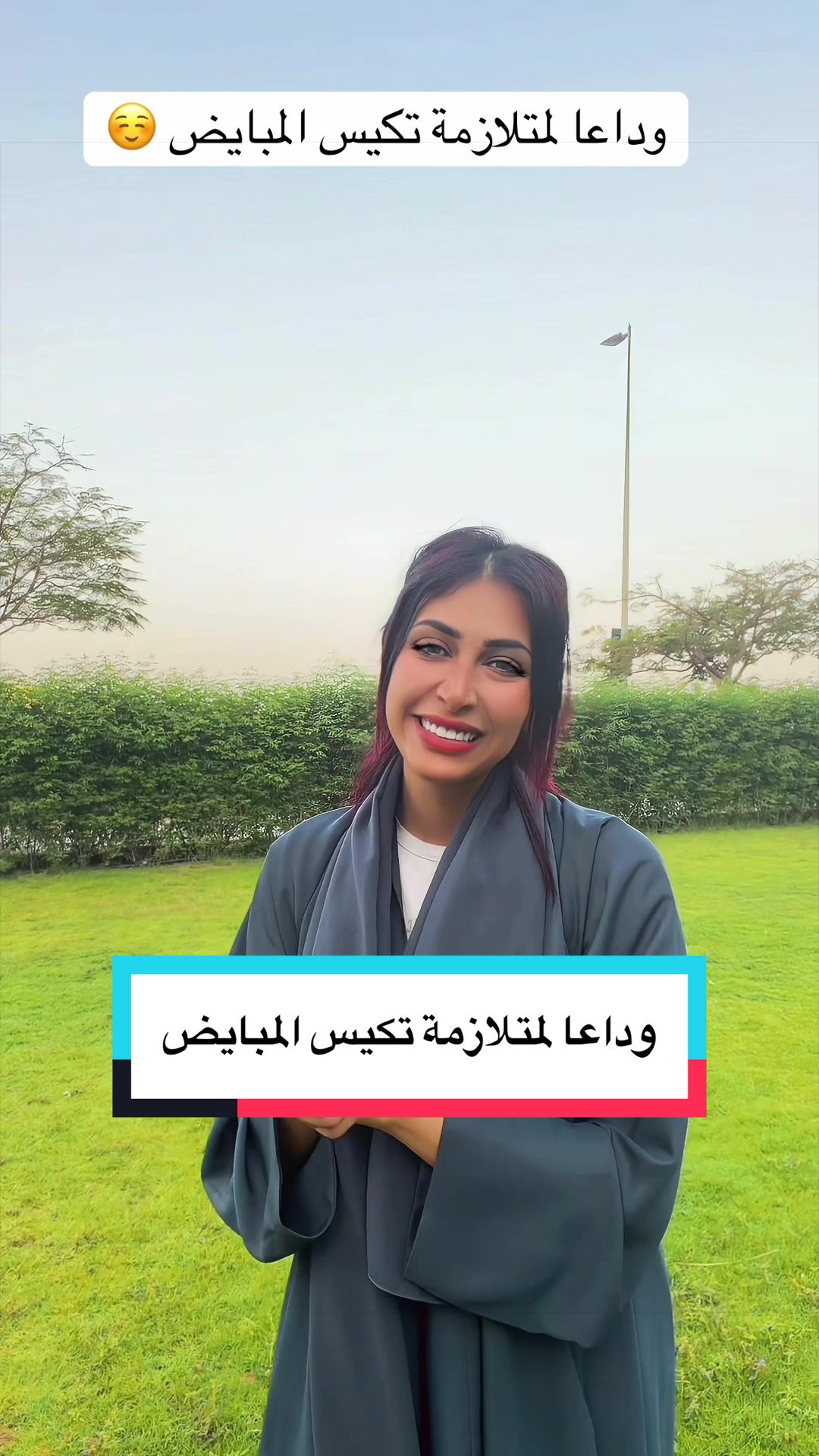 @Dima _touch🇦🇪