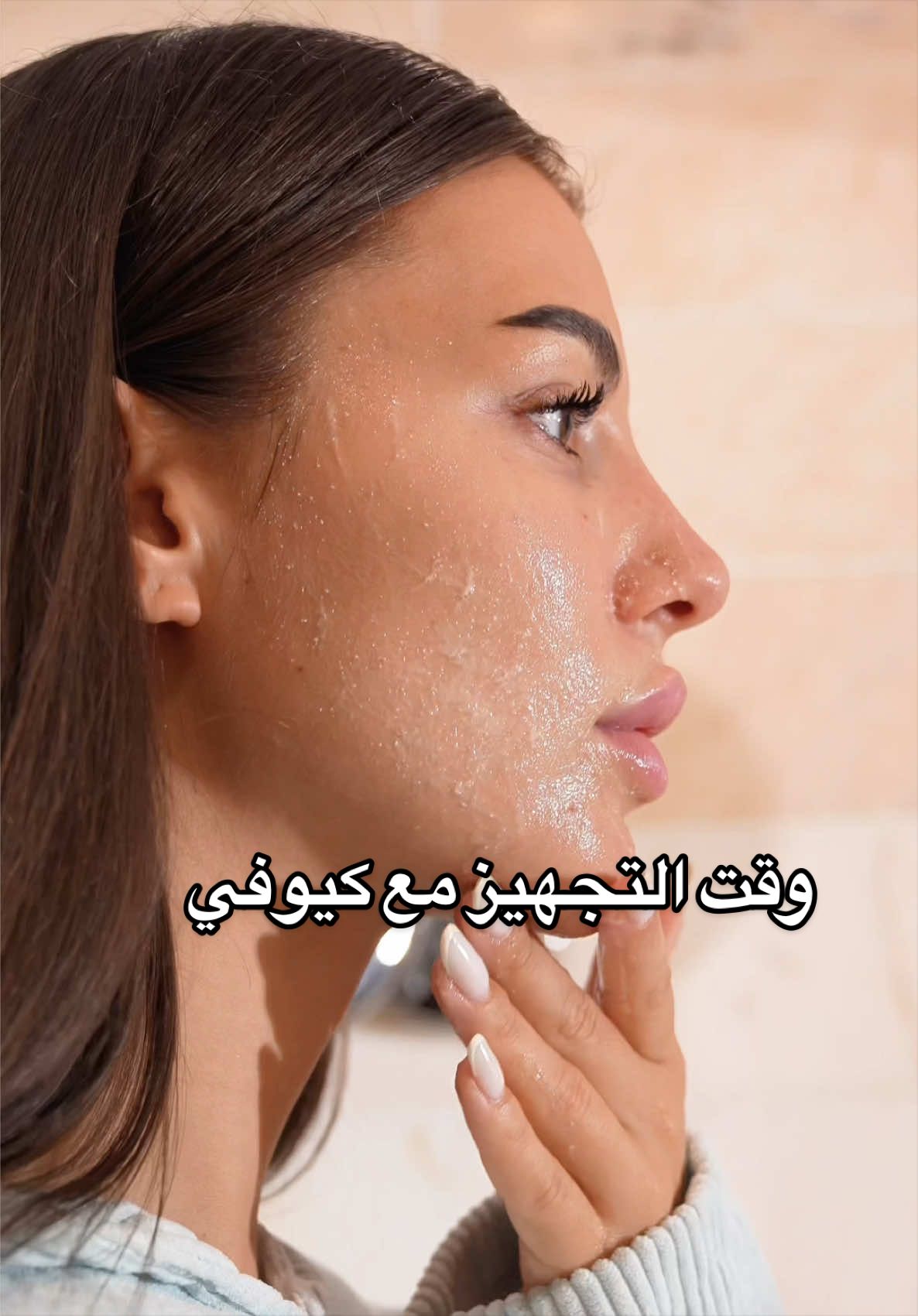 @Niceonesa | نايس ون
